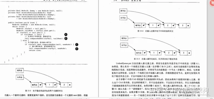 go并发 java并发 java并发大神_学习_18