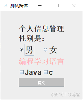 grid可以占两格 java java中gridlayout_java