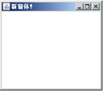 gui java 实战 java gui入门_gui java 实战_02