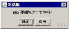 gui java 实战 java gui入门_System_03