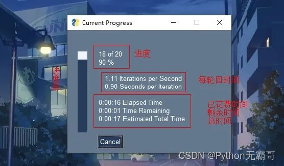 gui 作为入门的python python gui程序_自定义_15