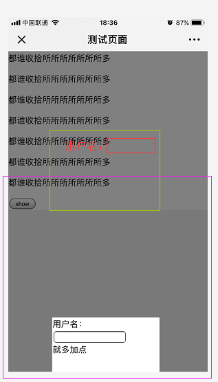 h5 ios 键盘 页面上移 h5软键盘把布局顶上去_html_03