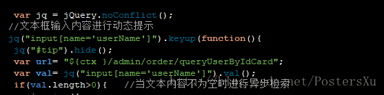 h5 jquery搜索 jquery搜索框实时匹配_h5 jquery搜索_04