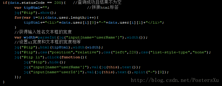 h5 jquery搜索 jquery搜索框实时匹配_数据_05