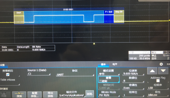 android UART 波特率 修改 uart波特率计算_异步通信_05