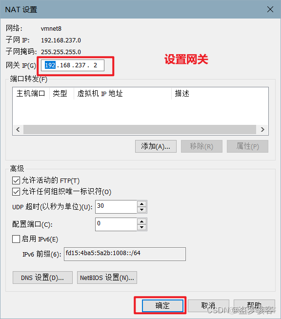 hadoop关联规则预测 hadoop联网_网络_04