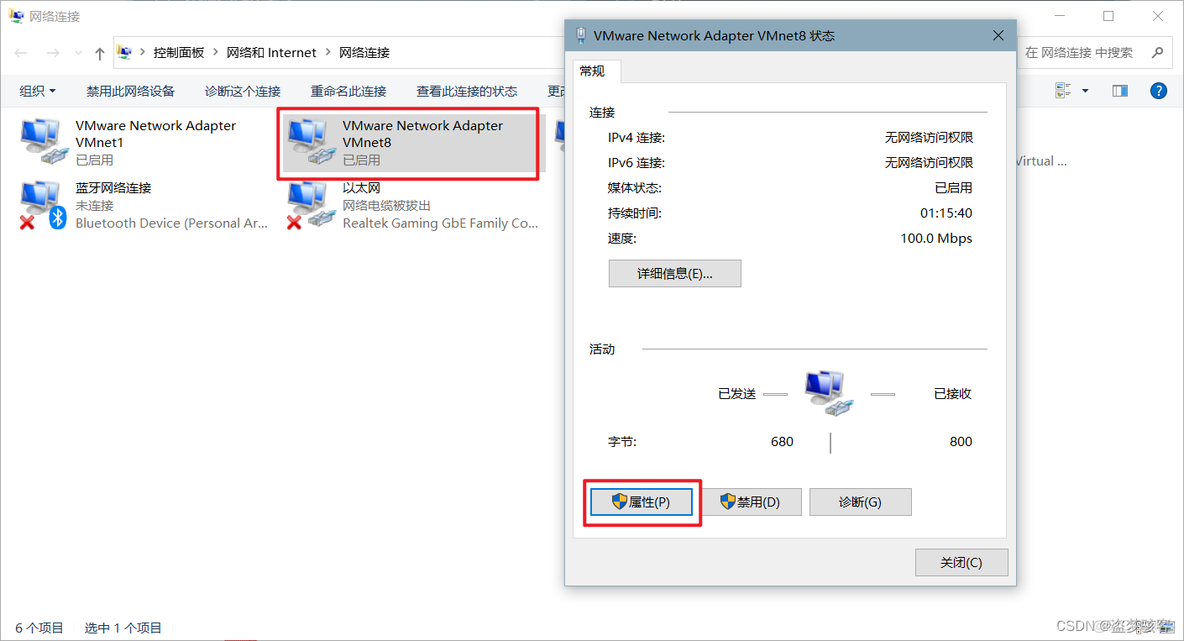 hadoop关联规则预测 hadoop联网_hadoop关联规则预测_07