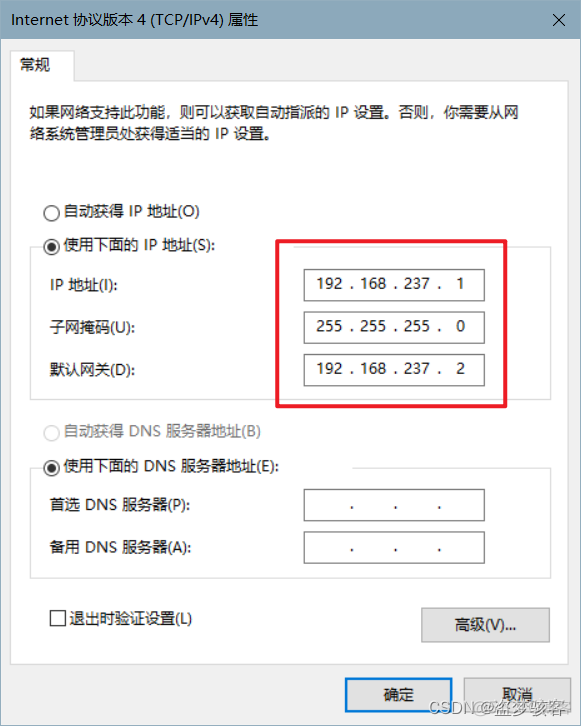 hadoop关联规则预测 hadoop联网_hadoop关联规则预测_09