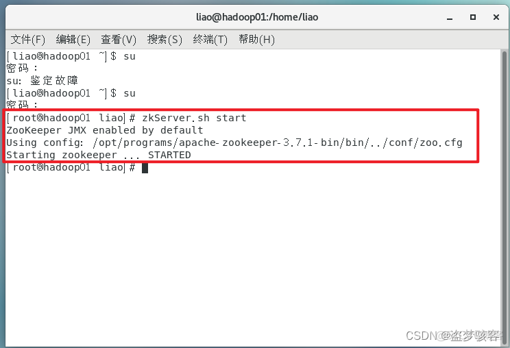 hadoop关联规则预测 hadoop联网_zookeeper_32