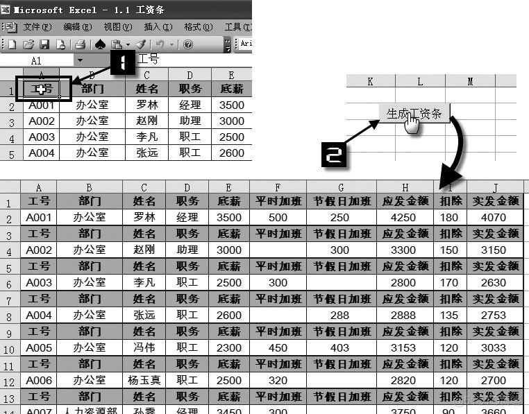 VBA语言怎么改为Python语言 vba编程语言_人机交互_13