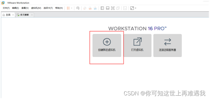 银河麒麟V10 Lance安装docker 银河麒麟server10安装教程_VMware