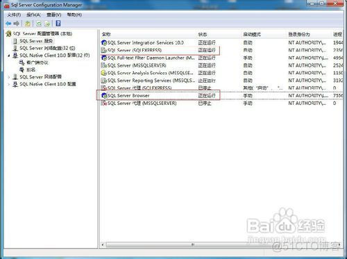 sql server 2008连接工具在什么位置 sql server 2008连接服务器_数据库_12