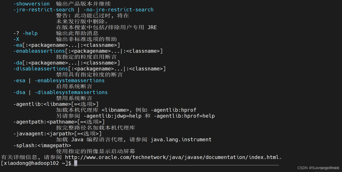 hadoop完全分布式ha搭建 hadoop完全分布式环境搭建_环境变量_08