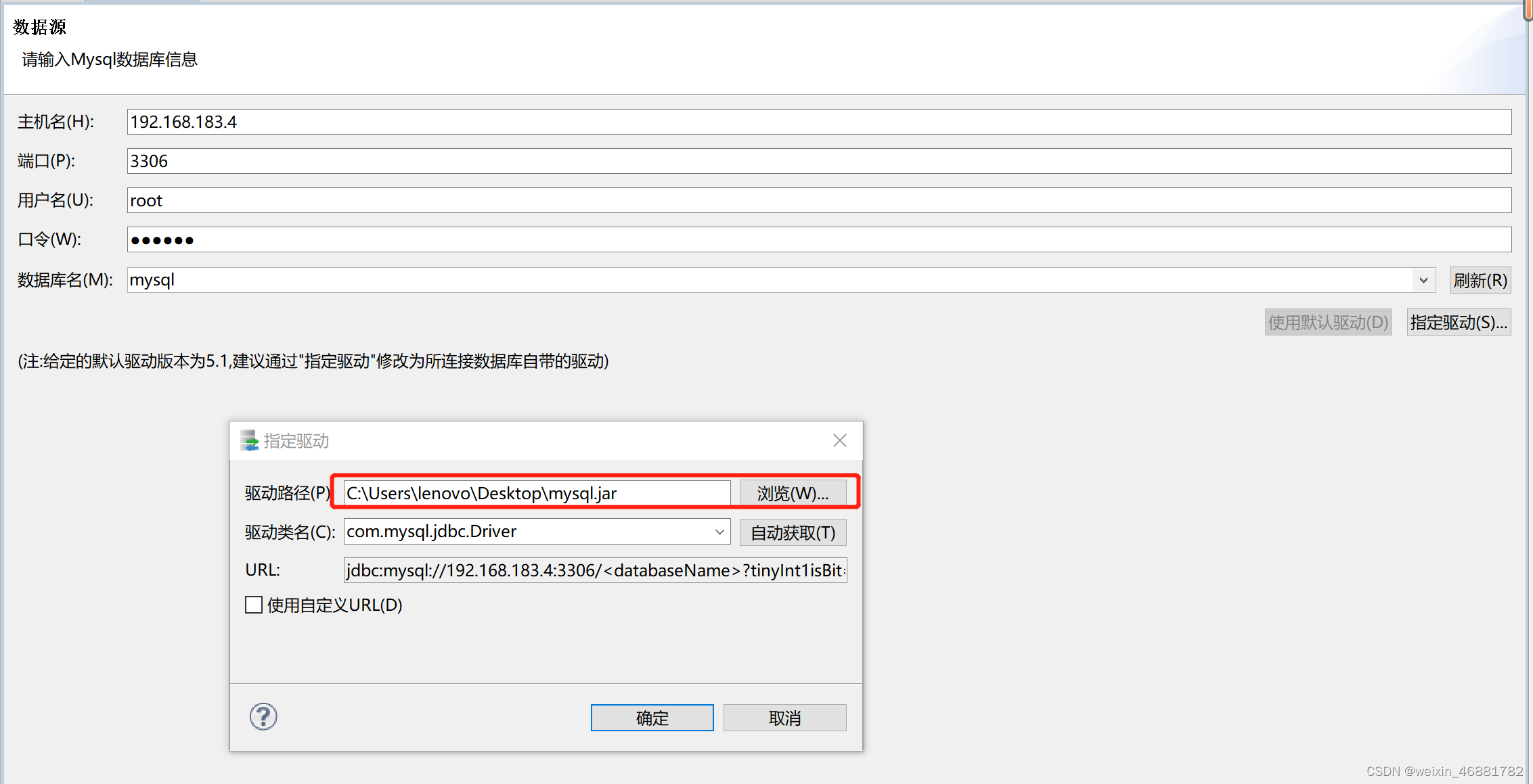 mysql数据库 DBeaver 迁移人大金仓数据库 mysql数据库迁移到达梦_sql