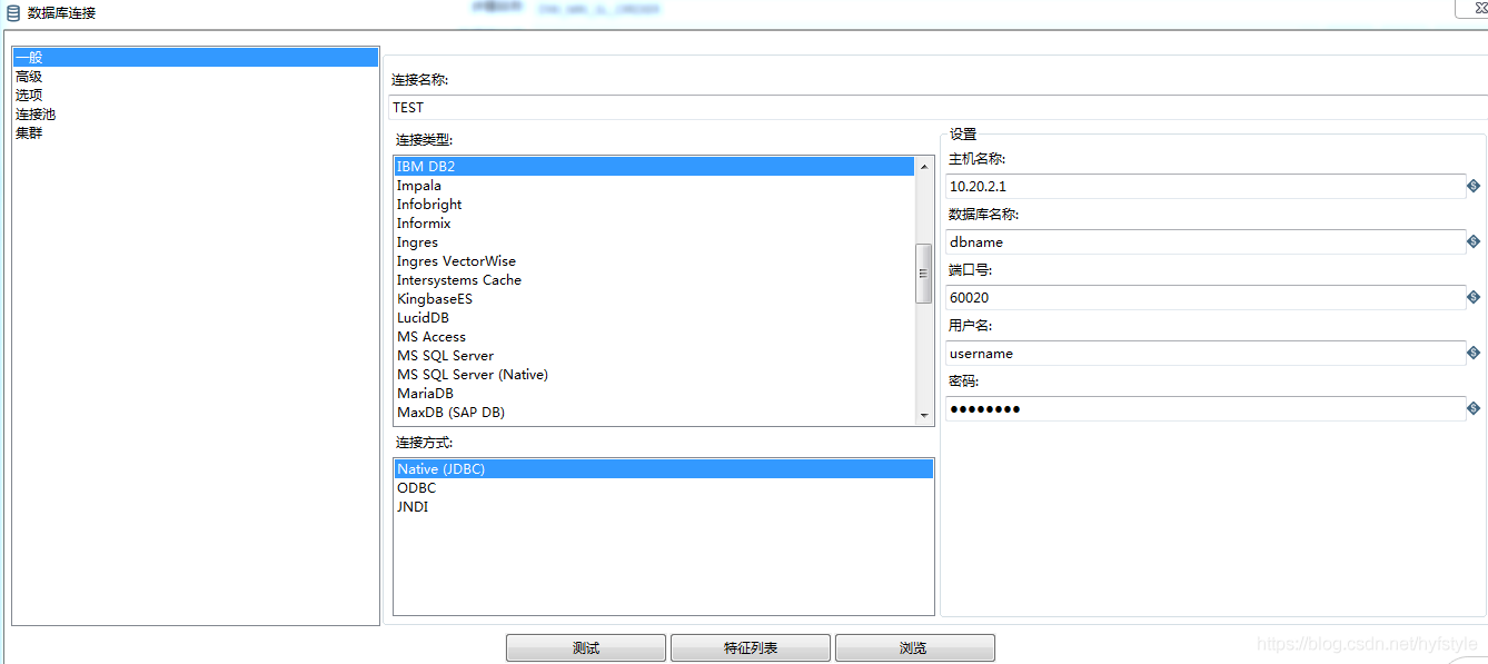 kettle如何连接MongoDB kettle连接impala_hive