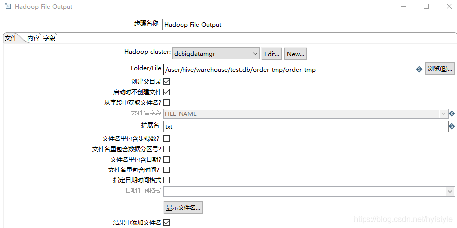 kettle如何连接MongoDB kettle连接impala_hive_04