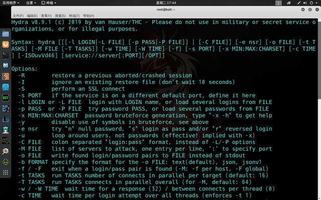 kali利用hydra爆破Mysql kali爆破工具_Wireshark_02