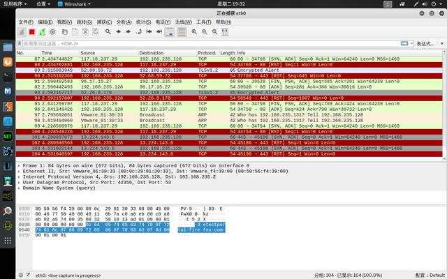 kali利用hydra爆破Mysql kali爆破工具_GNU_08