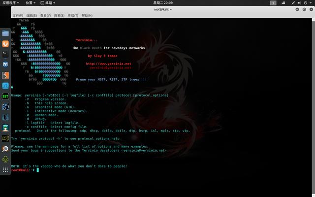 kali利用hydra爆破Mysql kali爆破工具_实用工具_12