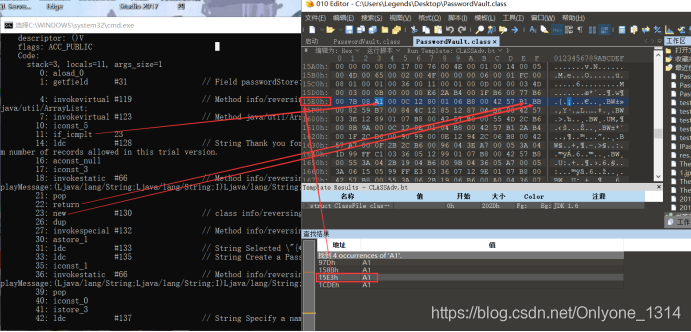 java逆向proto java逆向教程_java逆向proto_03