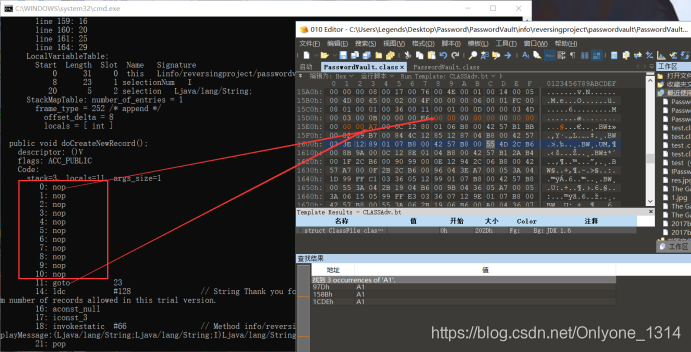 java逆向proto java逆向教程_逆向工程_11