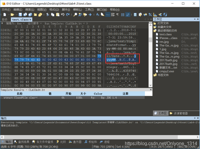 java逆向proto java逆向教程_DES算法_19