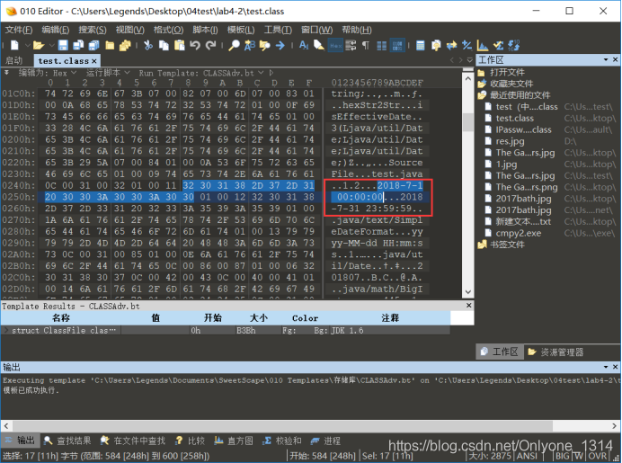 java逆向proto java逆向教程_java逆向_22