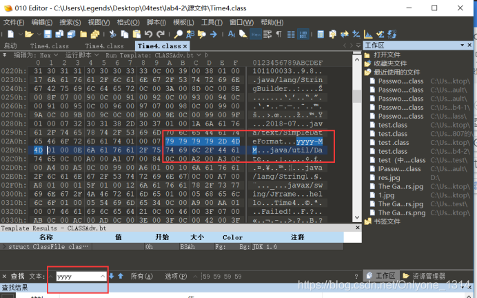 java逆向proto java逆向教程_DES算法_36