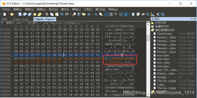 java逆向proto java逆向教程_逆向工程_40