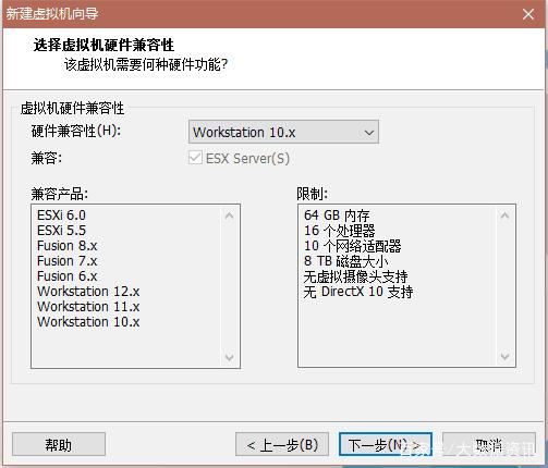 hadoop服务器安装 部署hadoop的服务器_家用服务器虚拟机装hadoop_03