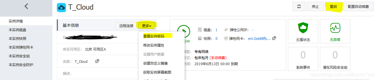 hadoop气象数据分析 hadoop环境怎么开展数据分析_hadoop气象数据分析_05