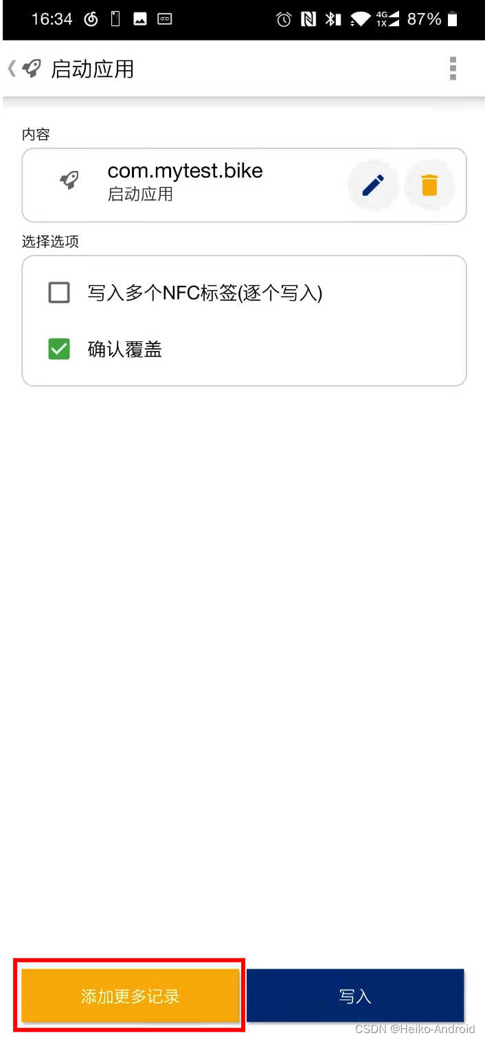 android nfc 接触会弹出选择 nfc跳出_webview_17