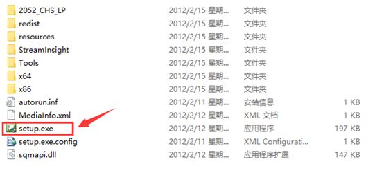 sql server 2014 激活 SQL 服务器 sql server安装后激活_sqlserver