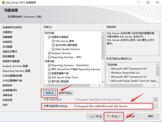 sql server 2014 激活 SQL 服务器 sql server安装后激活_身份验证_09