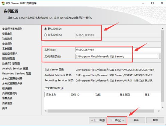 sql server 2014 激活 SQL 服务器 sql server安装后激活_Server_11