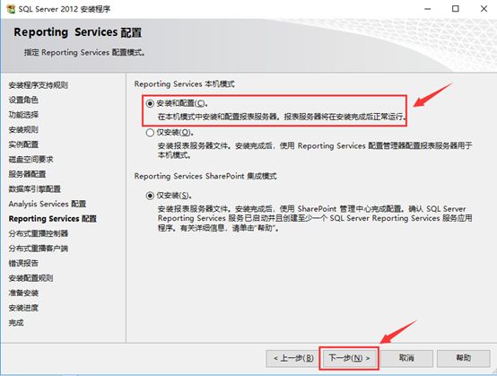 sql server 2014 激活 SQL 服务器 sql server安装后激活_sql_16