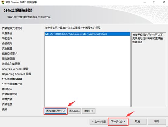 sql server 2014 激活 SQL 服务器 sql server安装后激活_Server_17