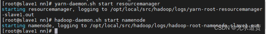 hadoop高可用 两种 hadoop高可用搭建_hadoop_02