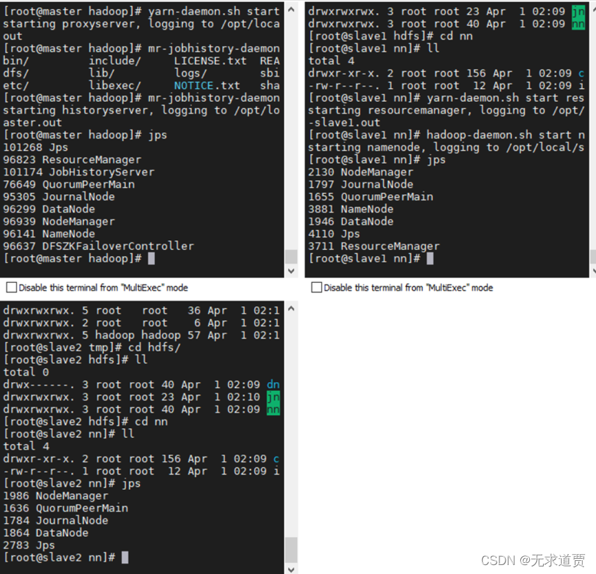 hadoop高可用 两种 hadoop高可用搭建_hdfs_03