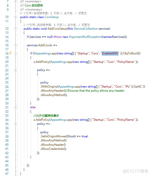 .NET Core基础到实战案例零碎学习笔记_ASP.NETCore_51