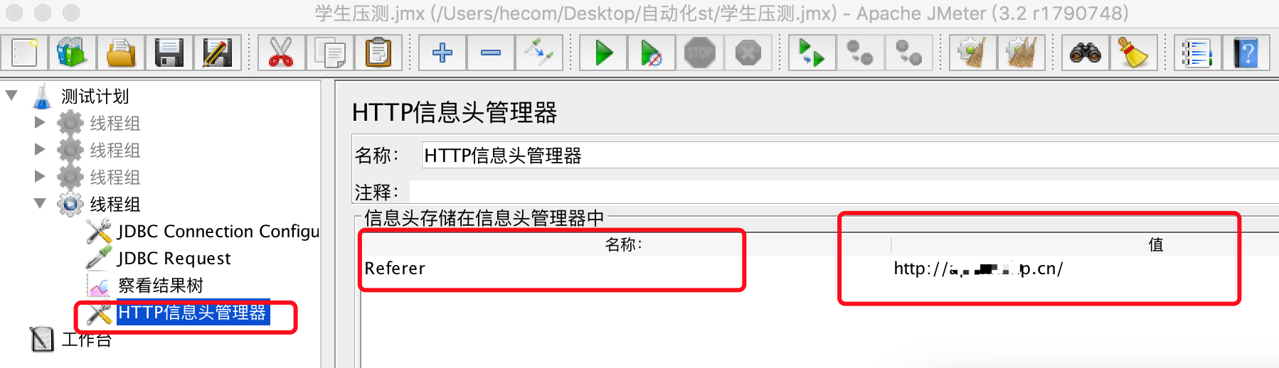 jmeter java请求参数bug jmeter添加请求参数_jmeter java请求参数bug_03