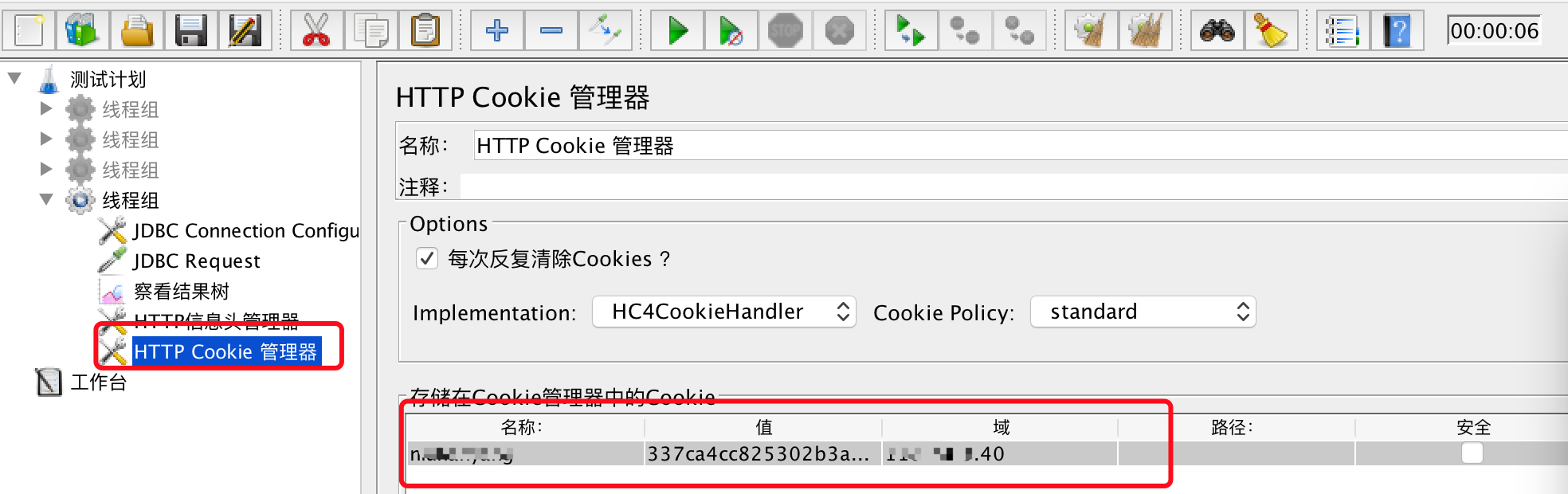 jmeter java请求参数bug jmeter添加请求参数_数据库_05