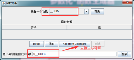 jmeter java请求参数bug jmeter添加请求参数_mysql_08