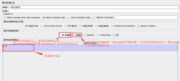 jmeter java请求参数bug jmeter添加请求参数_线程组_12