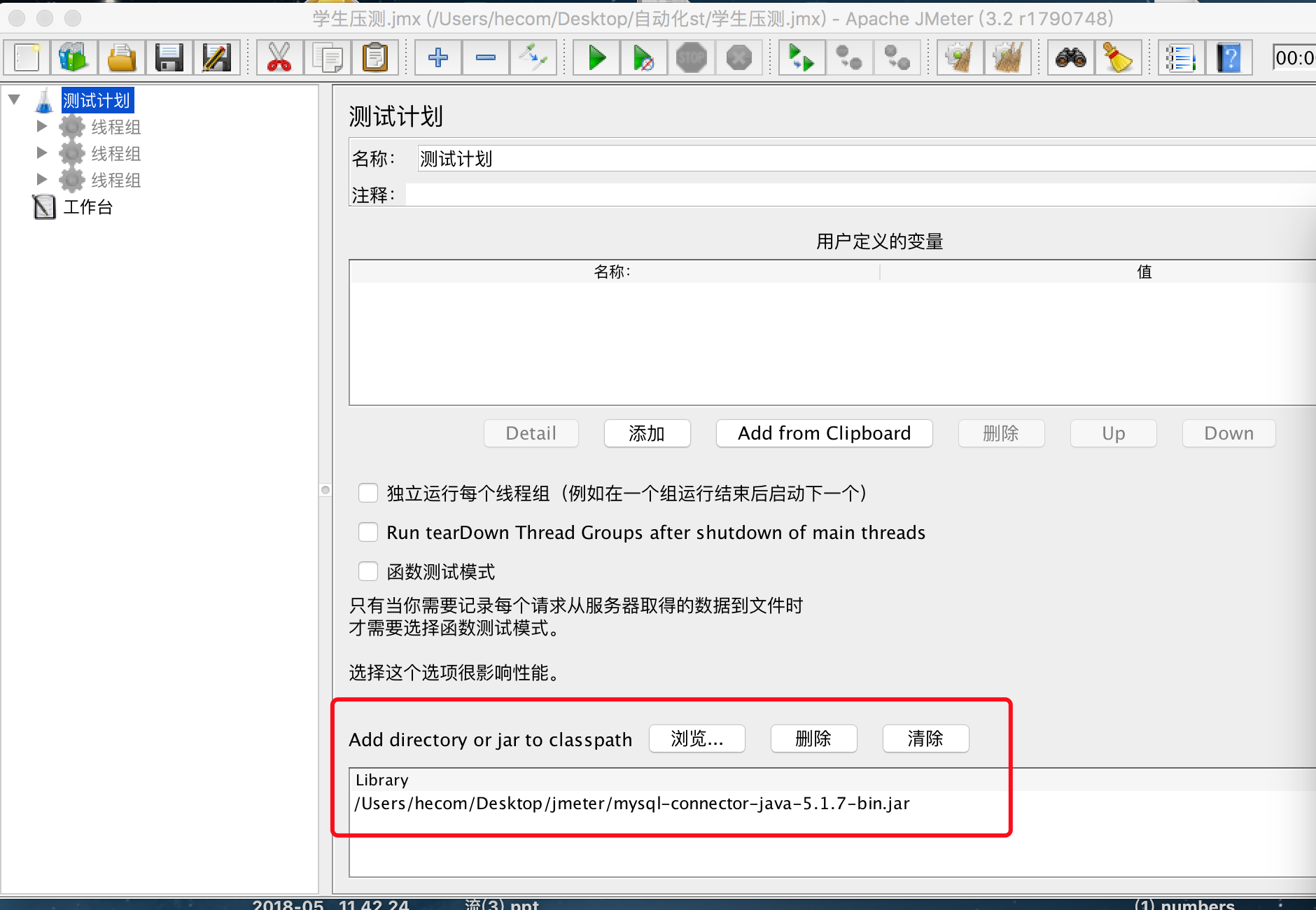 jmeter java请求参数bug jmeter添加请求参数_线程组_16