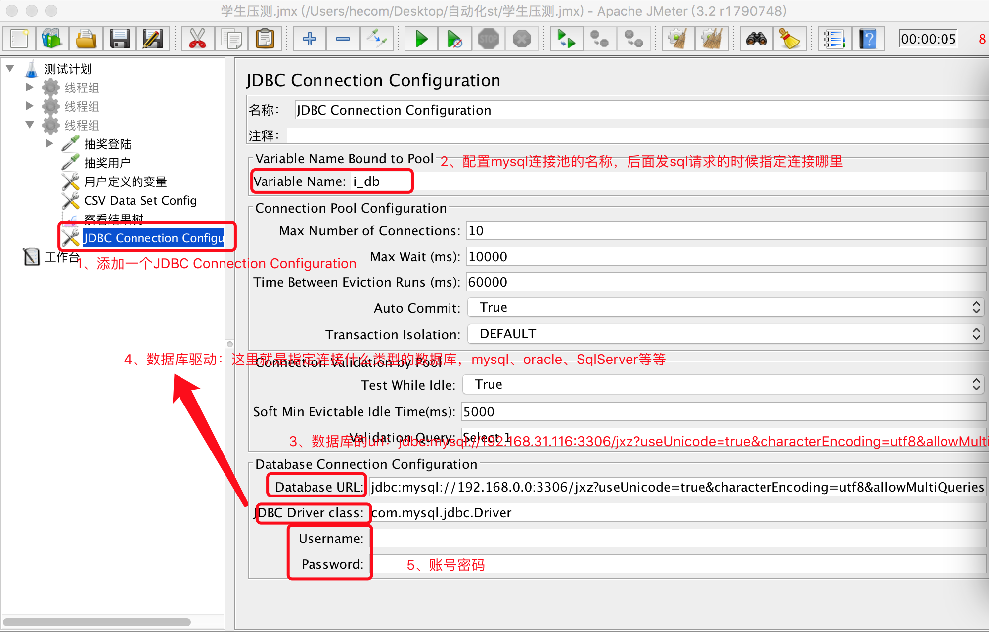 jmeter java请求参数bug jmeter添加请求参数_数据库_17