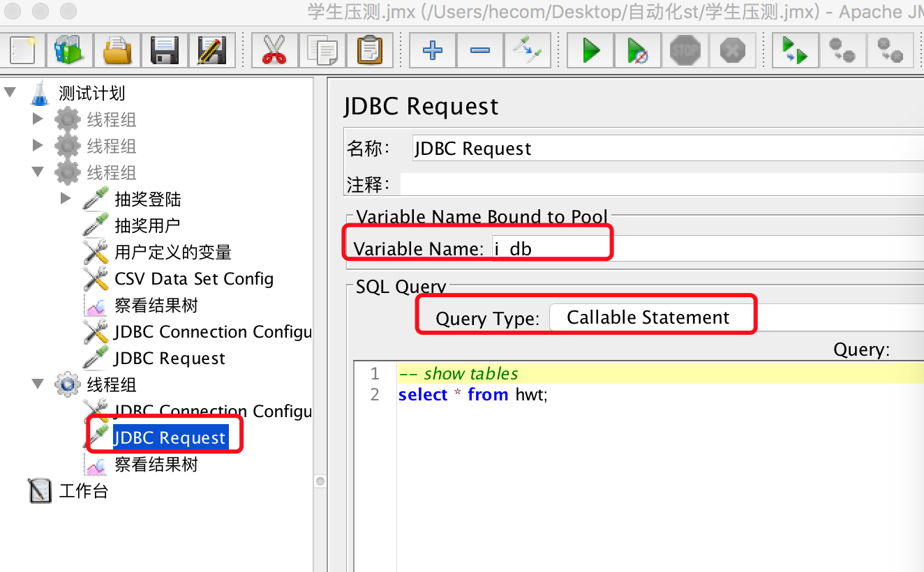 jmeter java请求参数bug jmeter添加请求参数_数据库_19