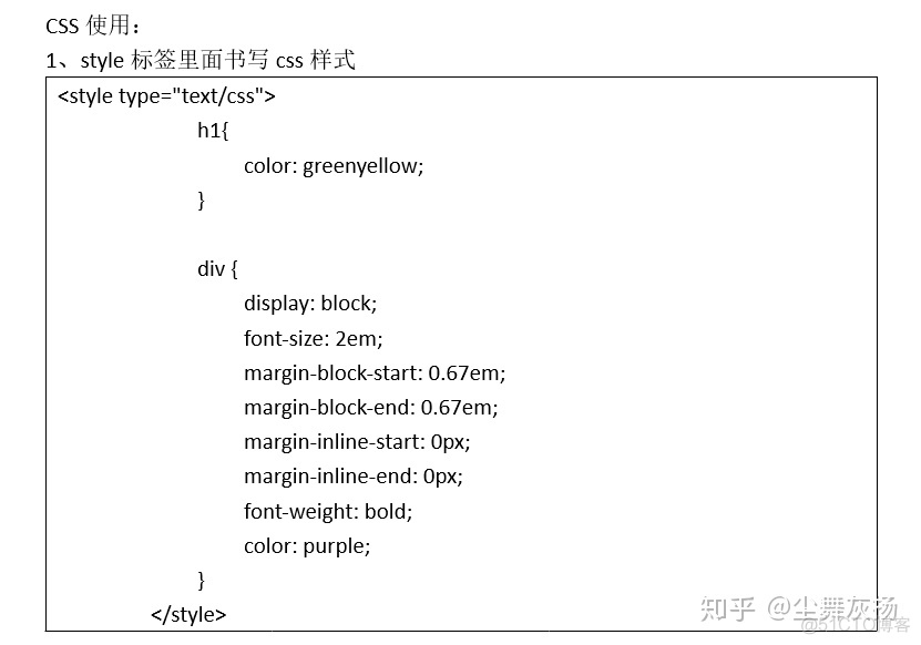 Java 换行返回前端失效 javaweb换行_css_34