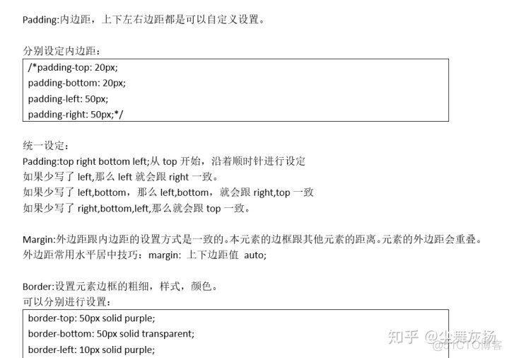 Java 换行返回前端失效 javaweb换行_外边距_37