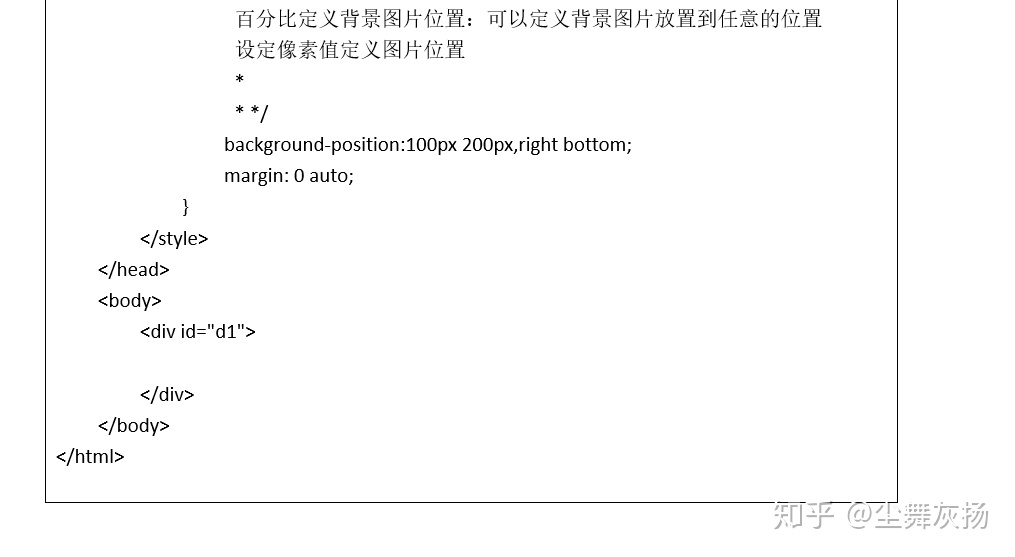 Java 换行返回前端失效 javaweb换行_外边距_41